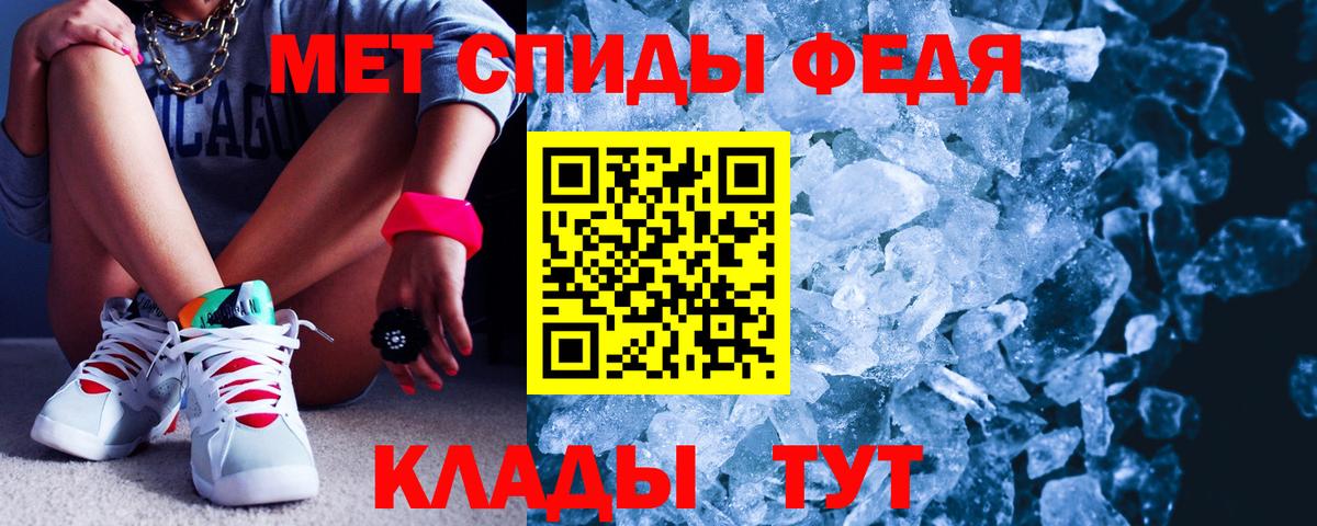 АМФЕТАМИН VHQ Бийск