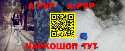 гидра Туймазы