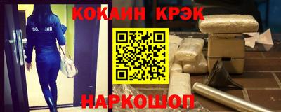 ешки Тулун