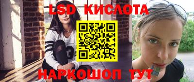 гидра Туймазы
