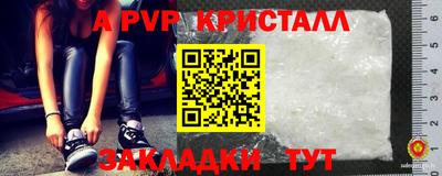 ешки Тулун