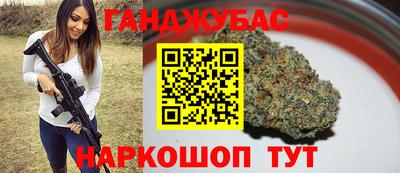 гидра Туймазы