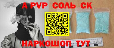 гидра Туймазы