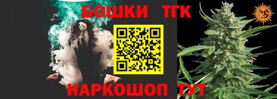 гидра Туймазы