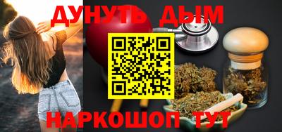 гидра Туймазы