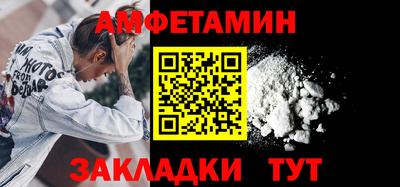 гидра Туймазы