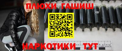 гидра Туймазы