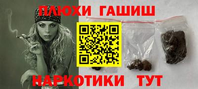 гидра Туймазы