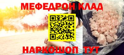 ешки Тулун