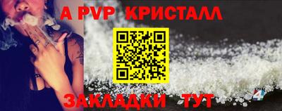 гидра Туймазы