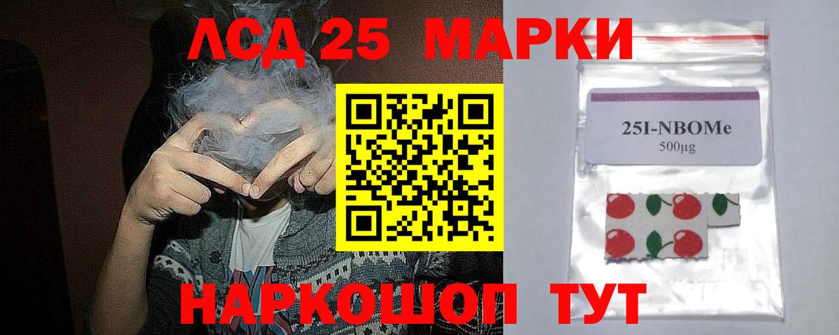 blacksprut   ЛСД экстази ecstasy  Вход с VPN  Бийск 
