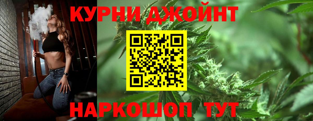 Бийск  Конопля SATIVA & INDICA  Конопля гибрид  Вход с VPN  МАРИХУАНА сатива  Марихуана SATIVA & INDICA 